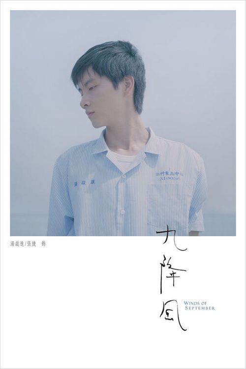 河北联合大学轻工学院毕业证补办